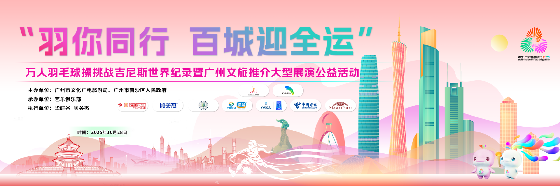 微信图片_20251024105722_40_29.png